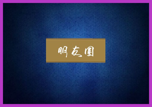 yabo亚博88